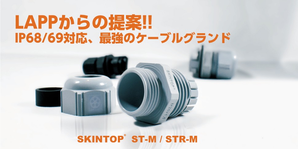 SKINTOP -ST-M-banner970x485
