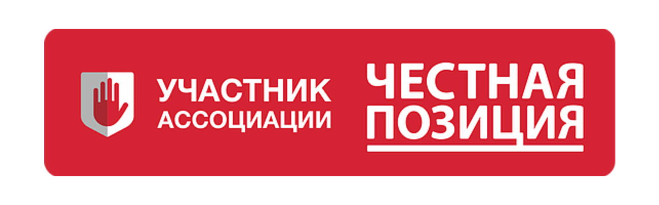 Кодекс Деловой Этики