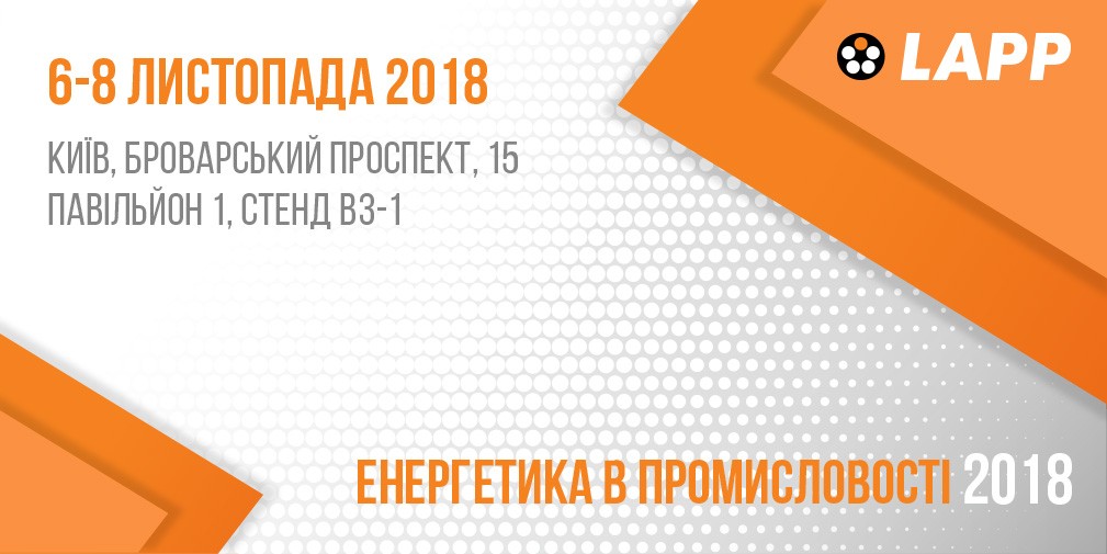 EHnergetika nojabr2018 1009x505 www 2