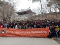 남한산성 Workshop_2013.04.05