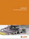 LAPP Brochure: Data cables and UNITRONIC® components