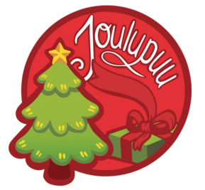 Joulupuu logo