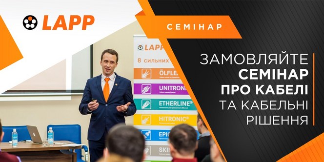 seminar na sait