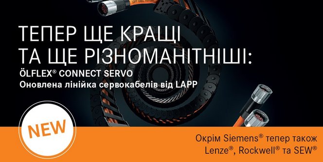 LAPP Sales-Push-OELFLEX UA 1009x505 2
