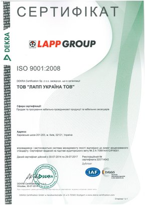 ЛАПП УКРАЇНА отримала сертифікат ISO 9001:2008